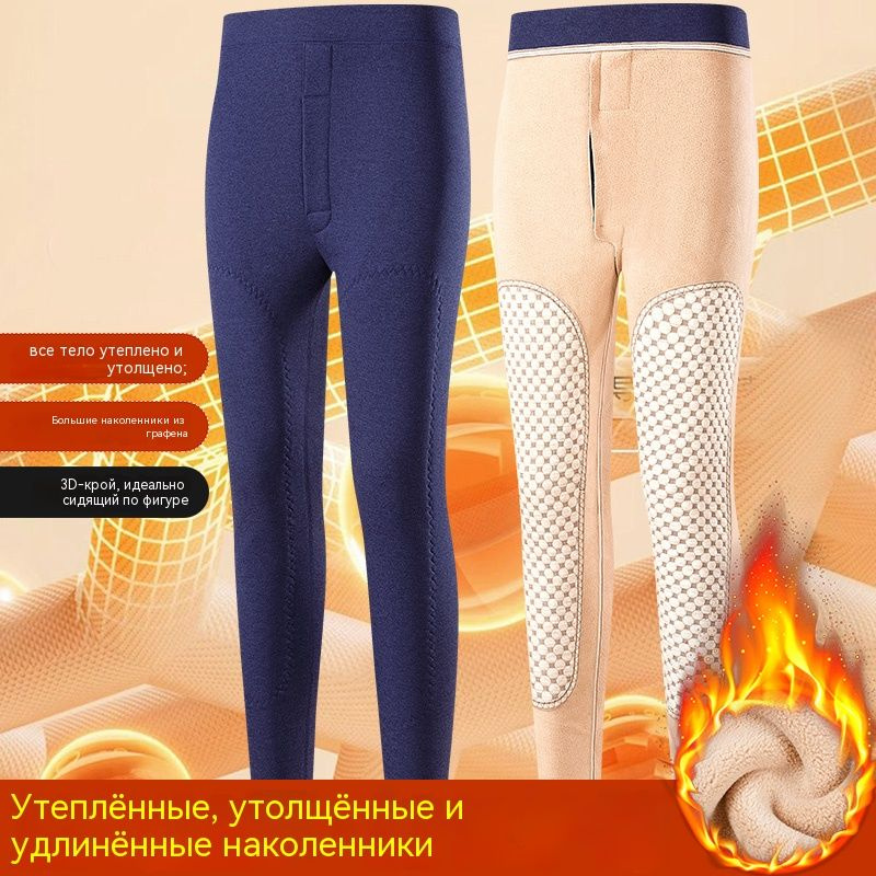 Термобрюки #1