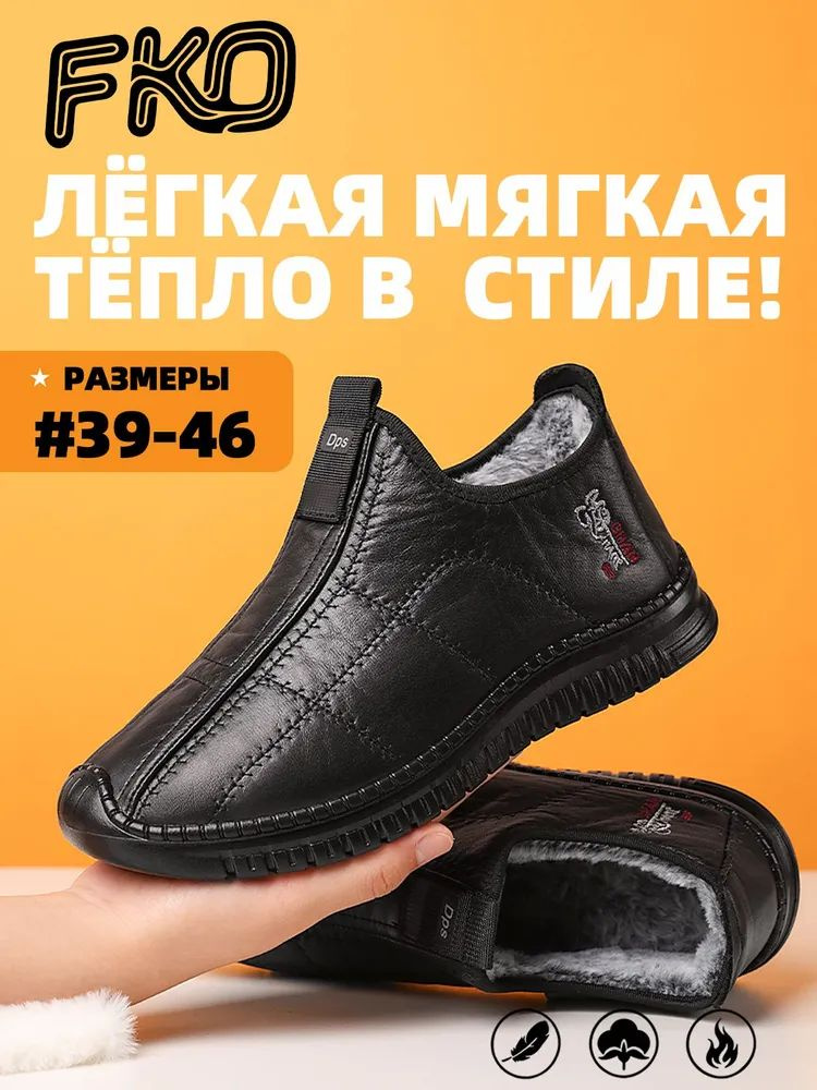 Угги #1