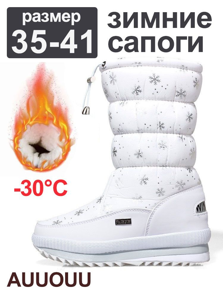 Угги AUUOUU #1