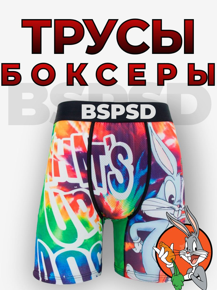 Трусы боксеры Root Habitant Премиум, 1 шт #1