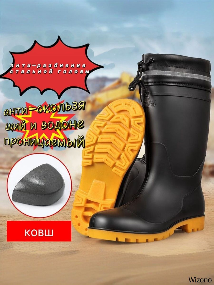 Сапоги #1