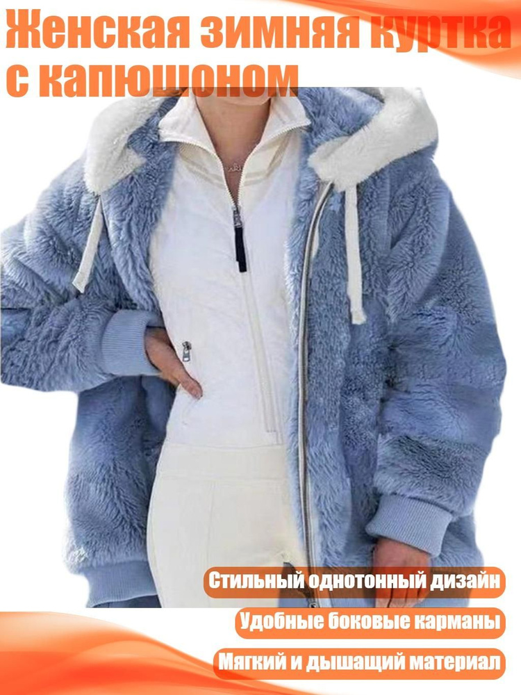 Свитер #1