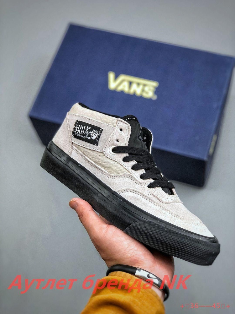 Кеды Vans #1
