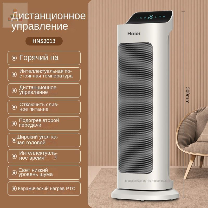 Электрокамин #1