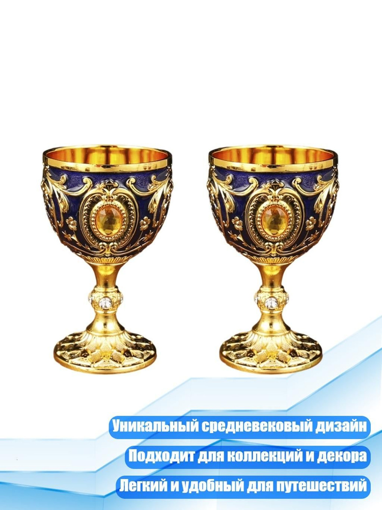 Набор бармена #1