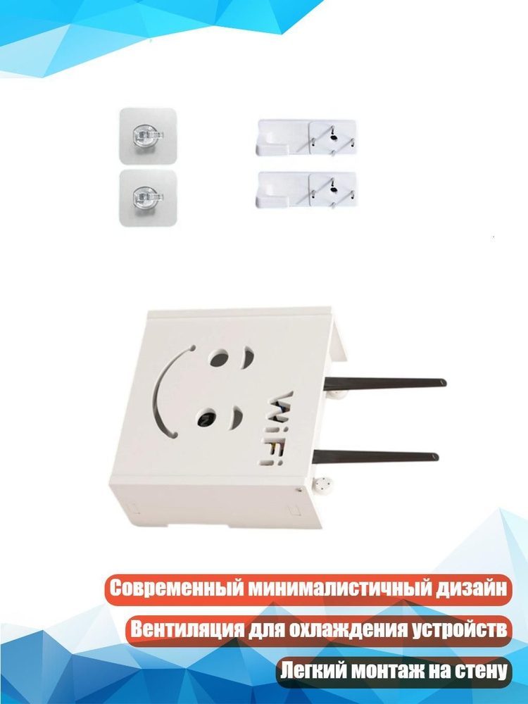Декоративный ABS-кейс для роутера с вентиляцией и креплением на стену, маленький - Стиль C #1