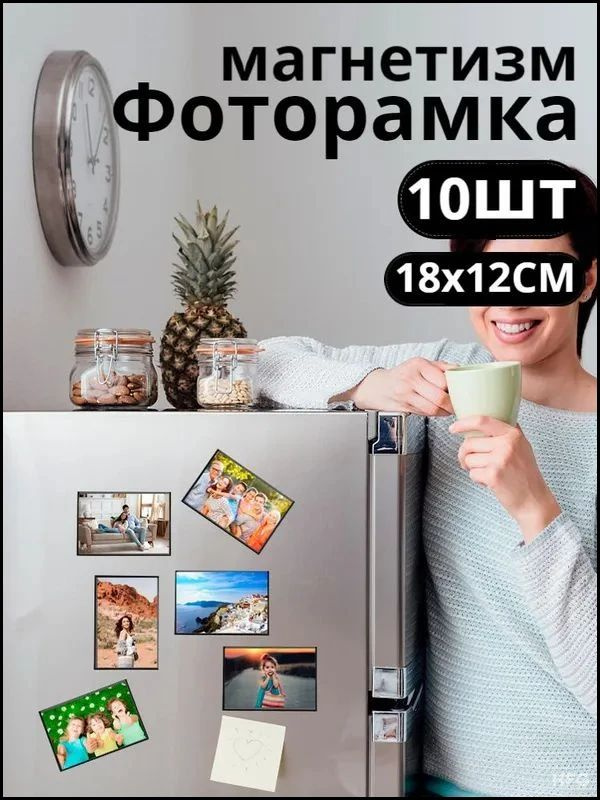 Фоторамка #1