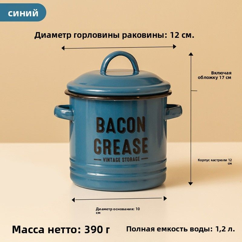 Чугунок #1