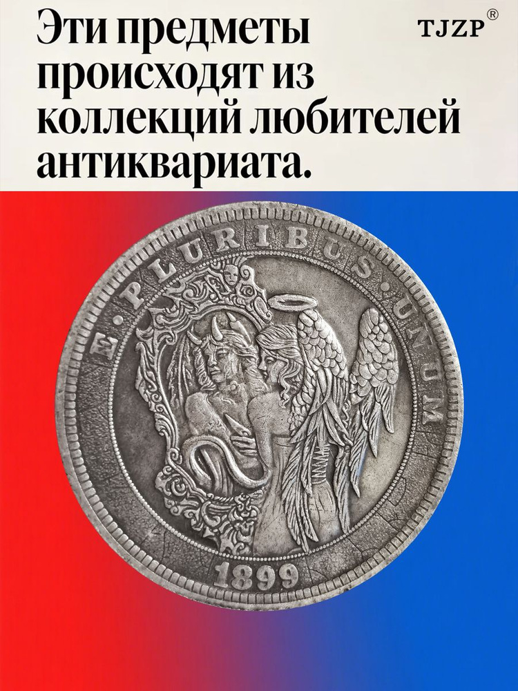 Монеты #1
