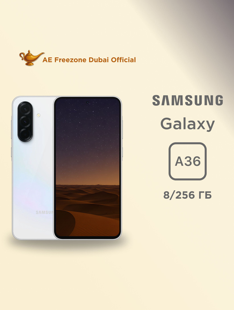 Samsung Смартфон Galaxy A36 Global 8/256 ГБ, Nano-SIM, eSIM, белый #1