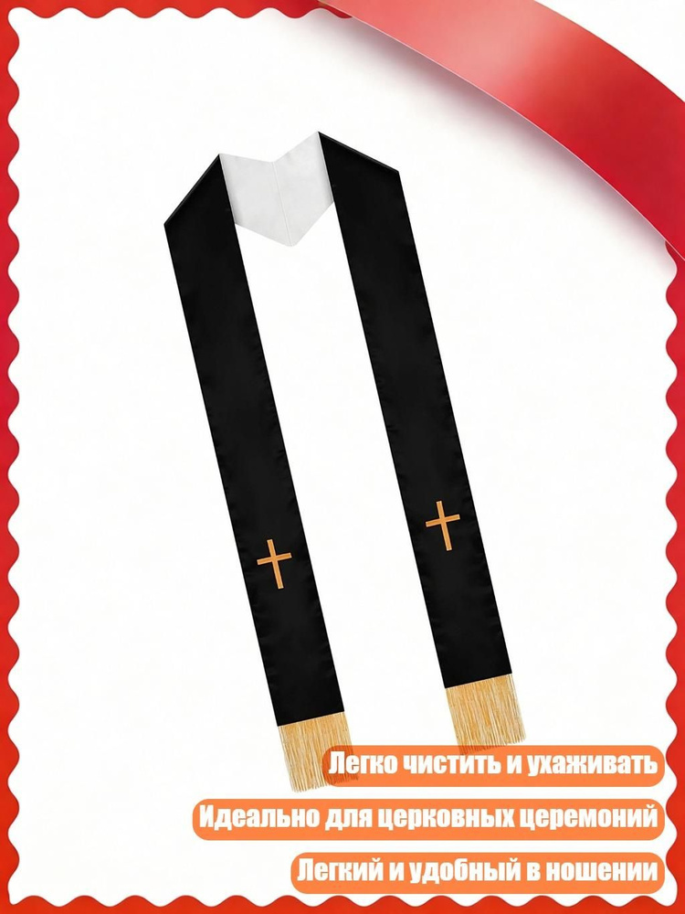 Портупея #1