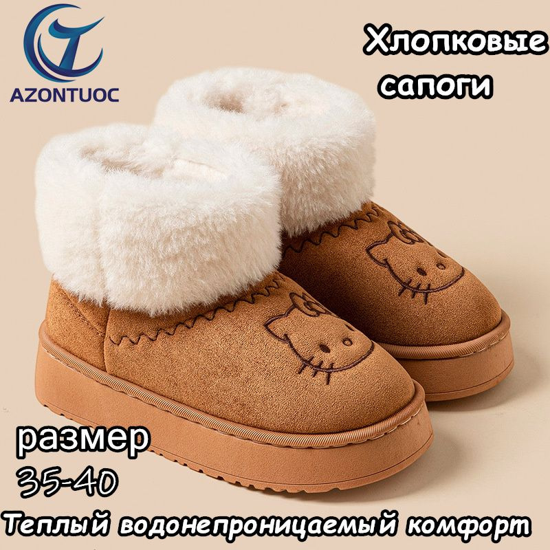 Ботинки #1