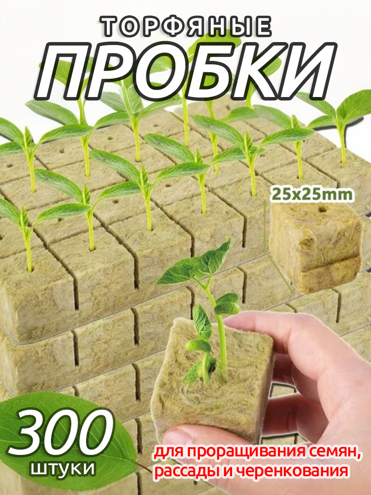 Торф #1