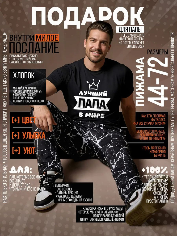 Футболка #1