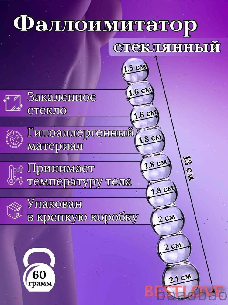 Фаллоимитатор, 13см #1