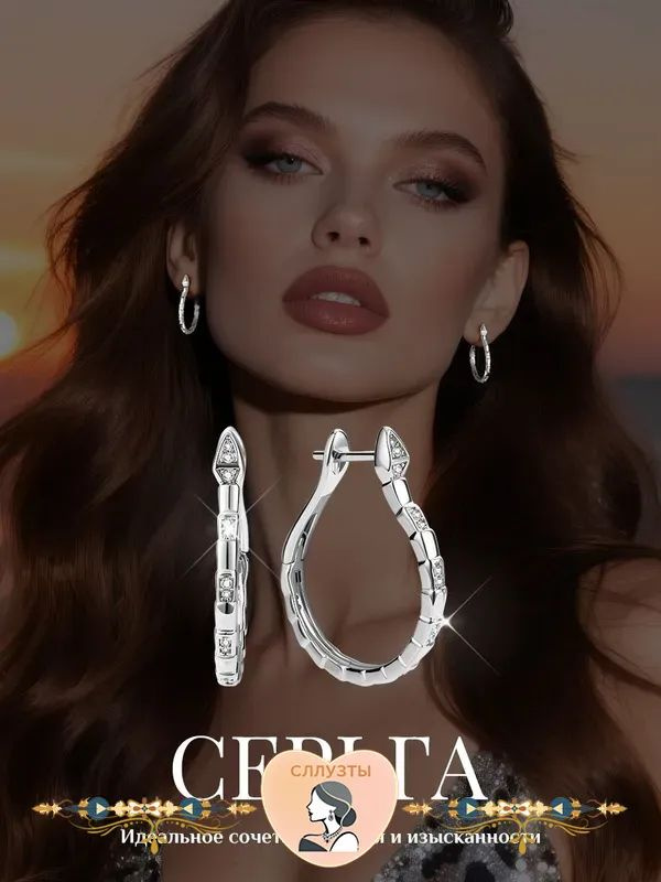 Серьги подвески #1