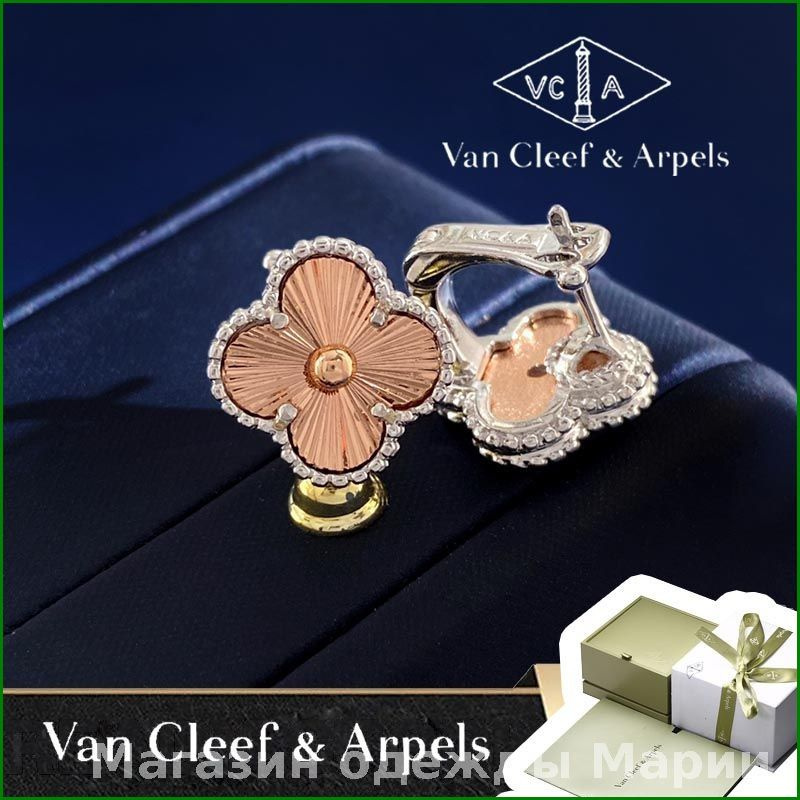 Van Cleef & Arpels Серьги #1