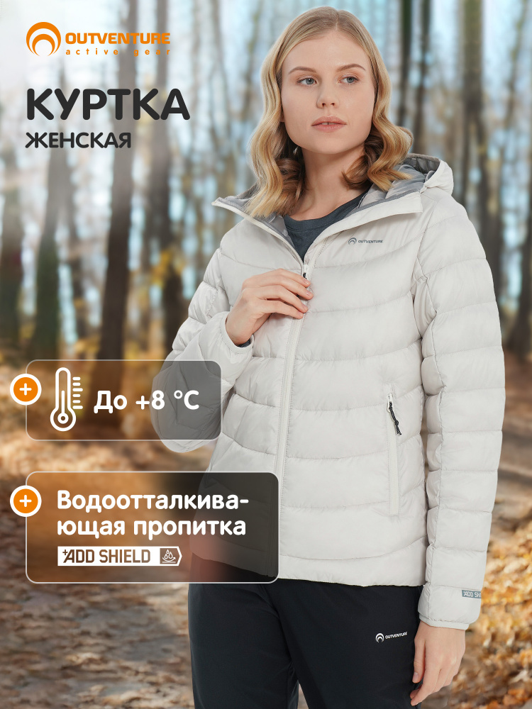 Пуховик Outventure #1