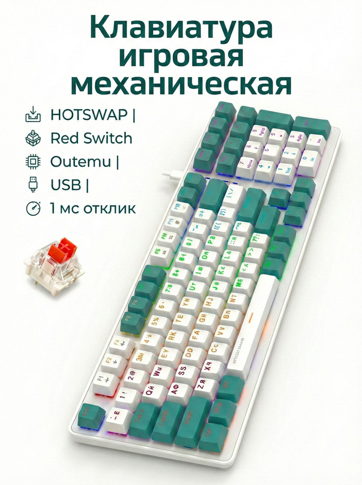 WISEBOT WISEBOT GE100 PRO Outemu Red wisebot-wisebot-ge100-pro-outemu-red