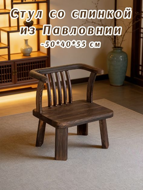 Стул, 1 шт. #1