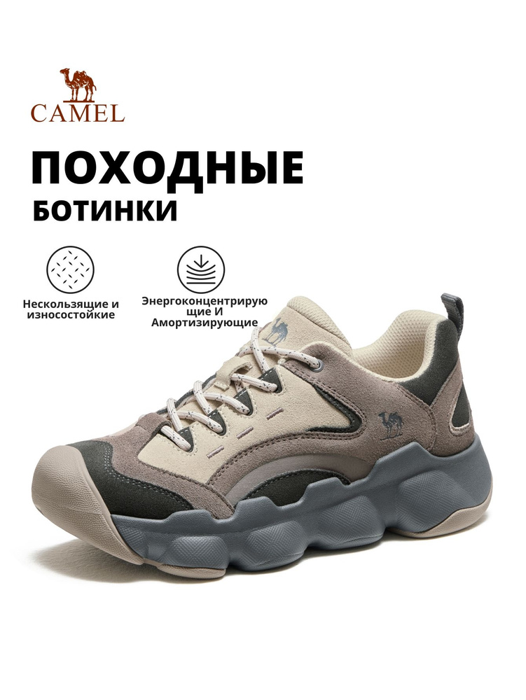 Кроссовки CAMEL #1