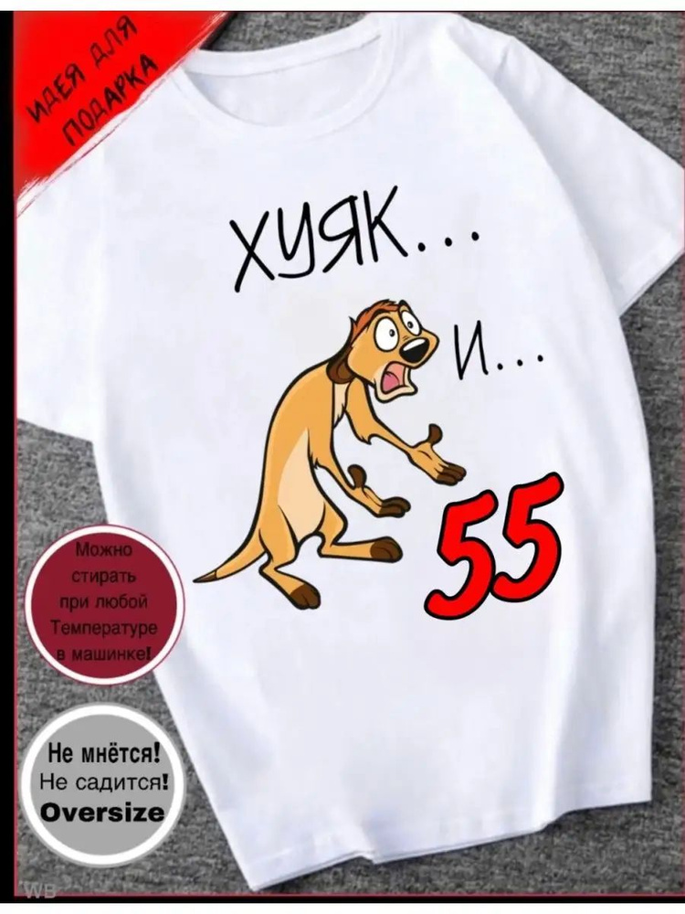 Футболка #1