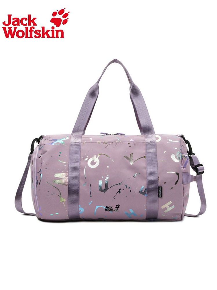 Jack Wolfskin Сумка мешок #1