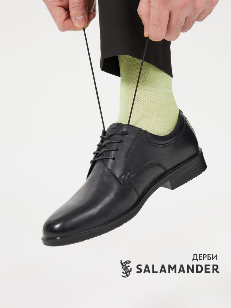 Ботинки SALAMANDER #1
