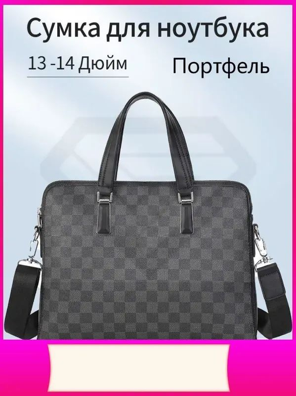 Сумка портфель #1