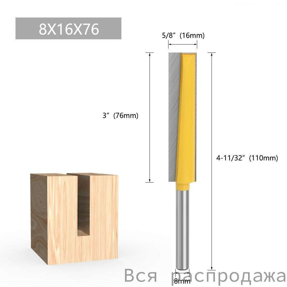 Фреза #1