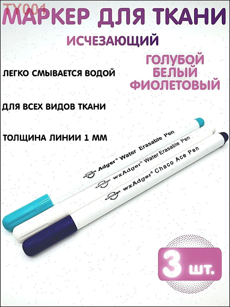 Маркер #1