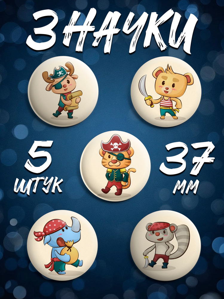 Значок #1