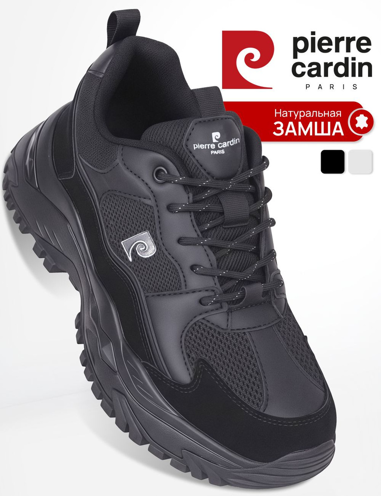 Кроссовки Pierre Cardin женские черные спортивные натуральная замша #1