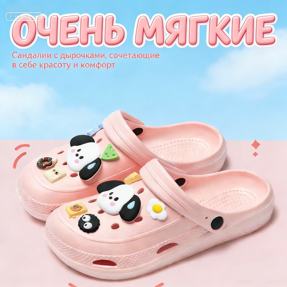 Мюли #1