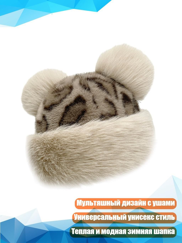 Панама #1