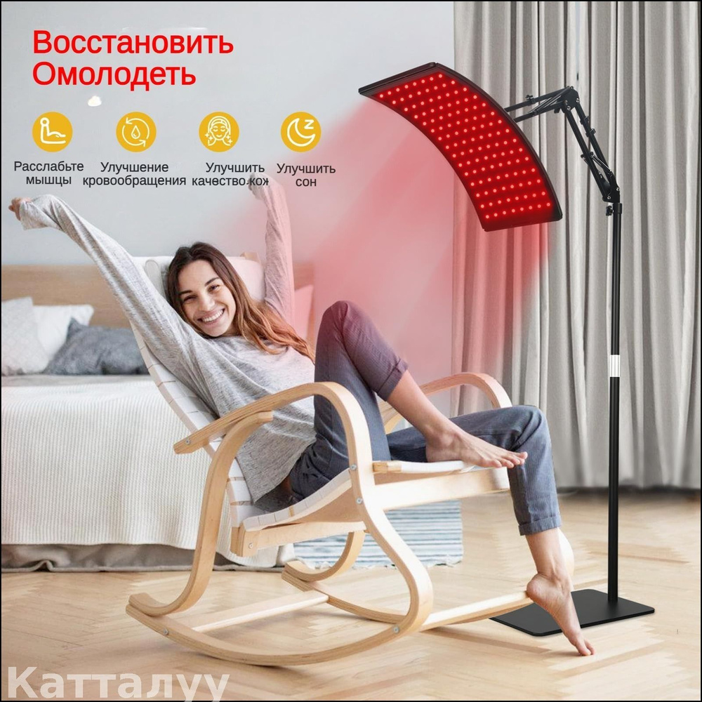 Фототерапия #1