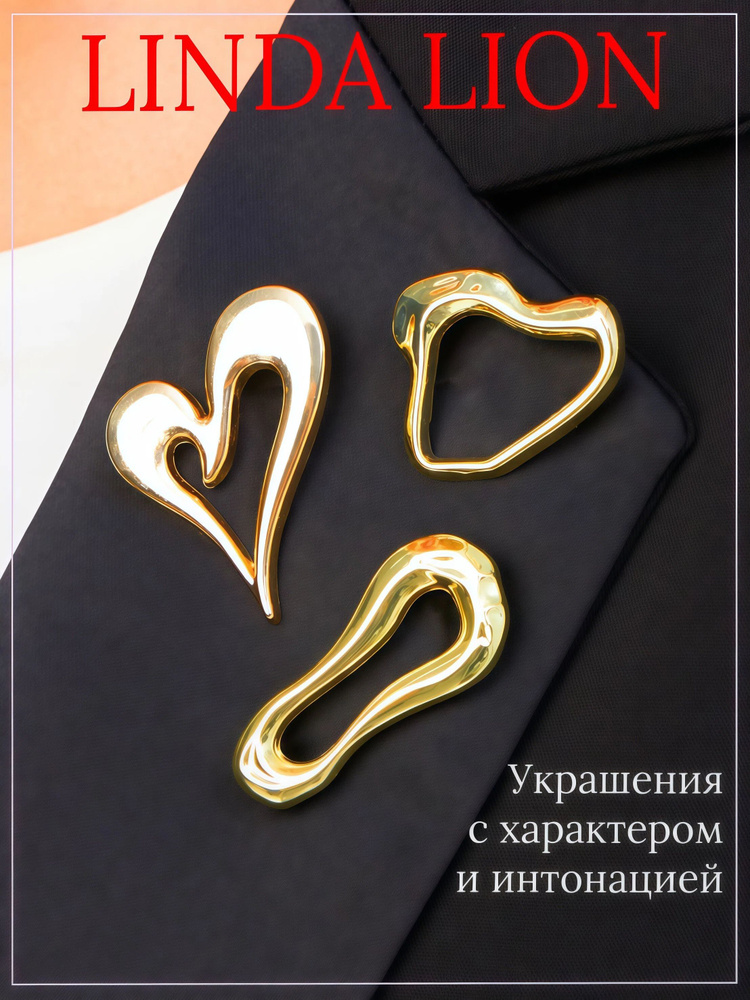 Брошь #1