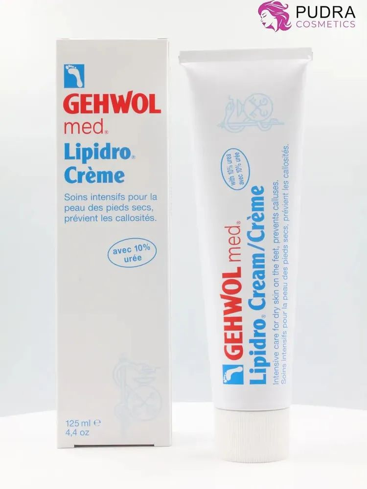 Gehwol - Med Lipidro Cream Увлажняющий крем для ног 125 мл купить на ...