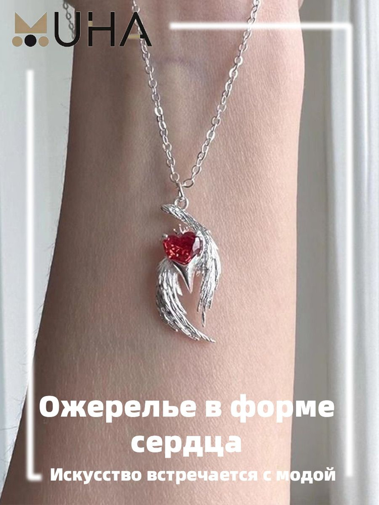 Чокер #1