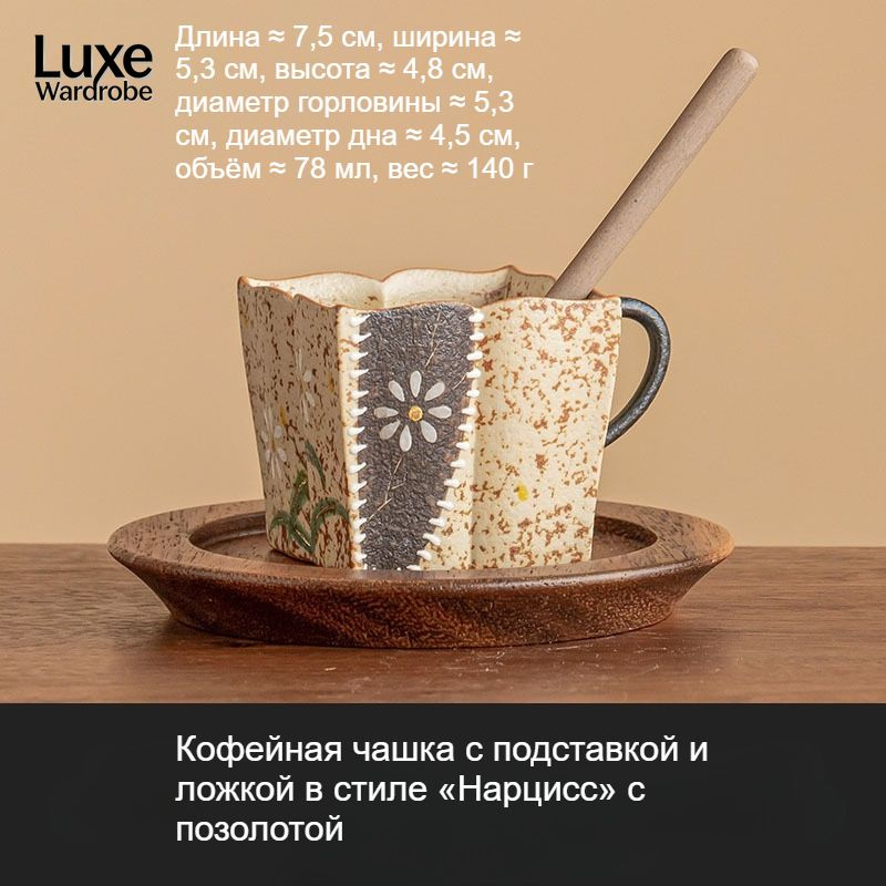 Кружка #1
