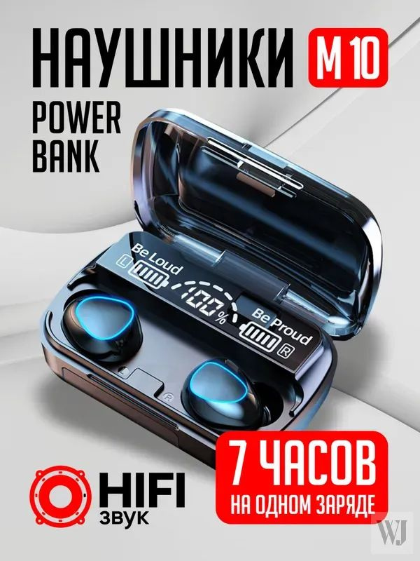 Наушники беспроводные с микрофоном, Bluetooth, USB Type-C, черный #1