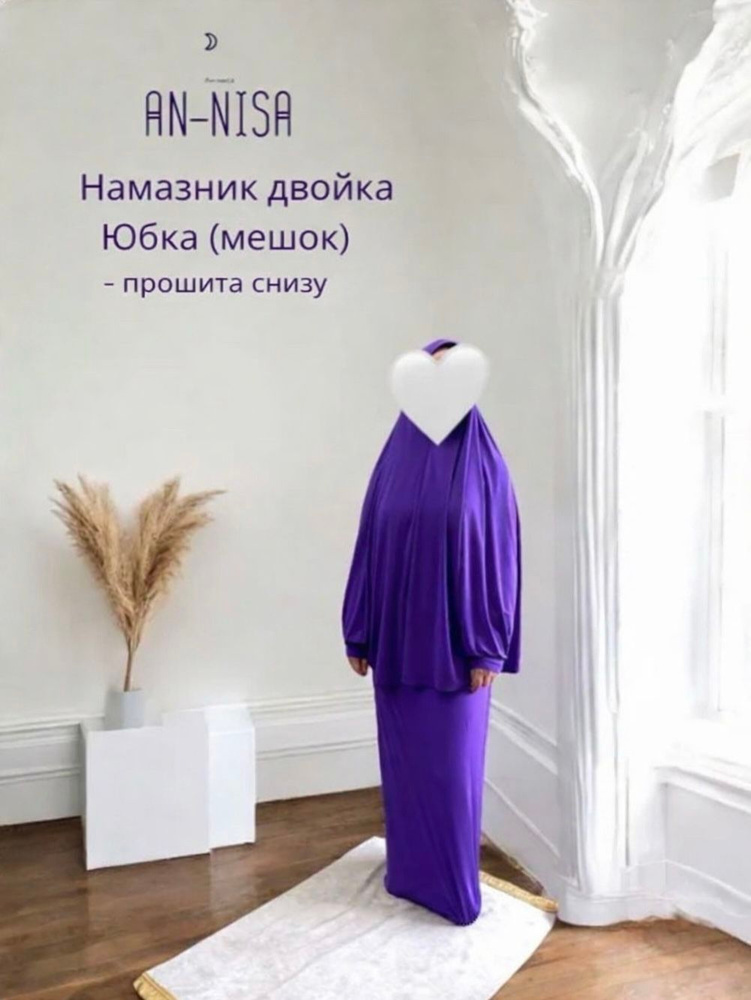 Платье #1