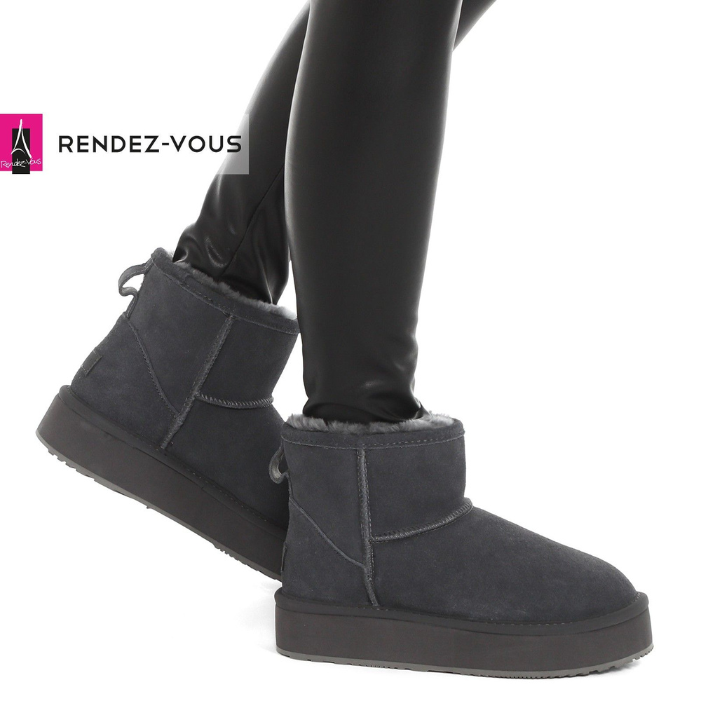 Угги TENDANCE #1