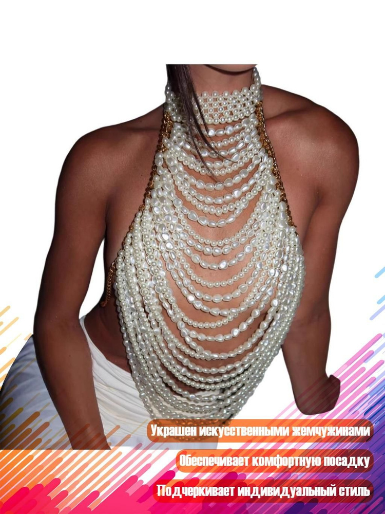 Корсет #1
