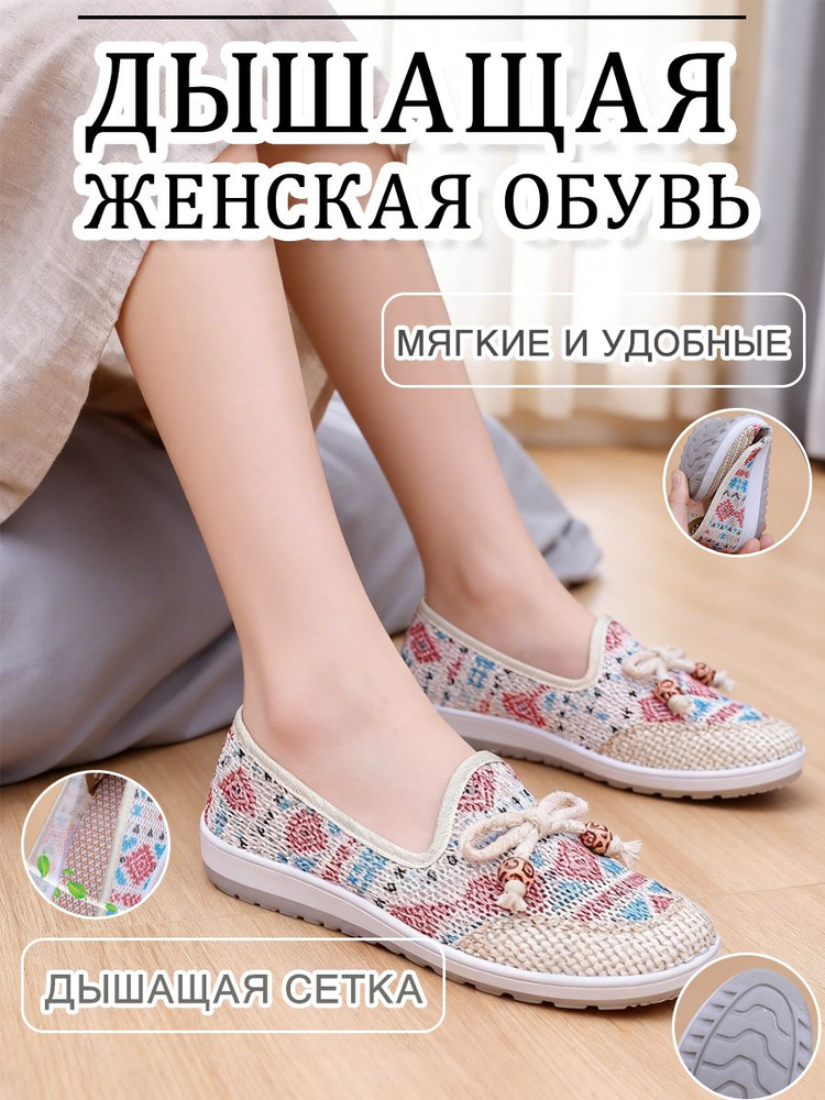 Эспадрильи #1