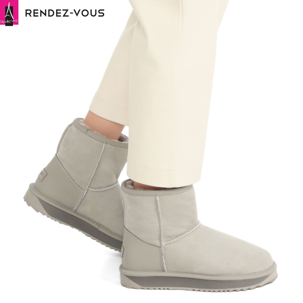 Угги TENDANCE #1