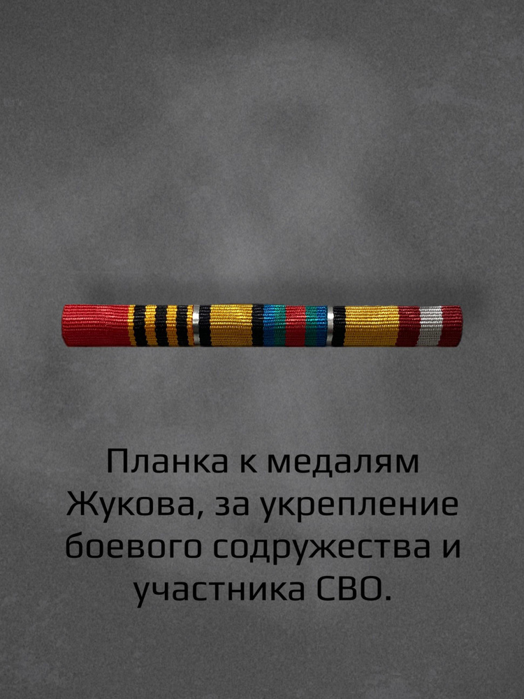 Значок #1