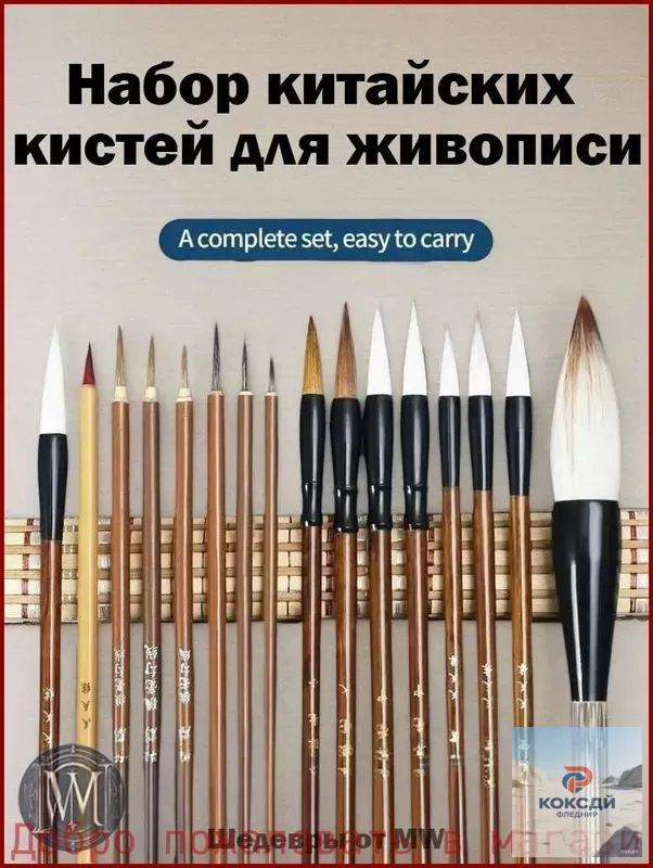  Маркер Брашпен #1