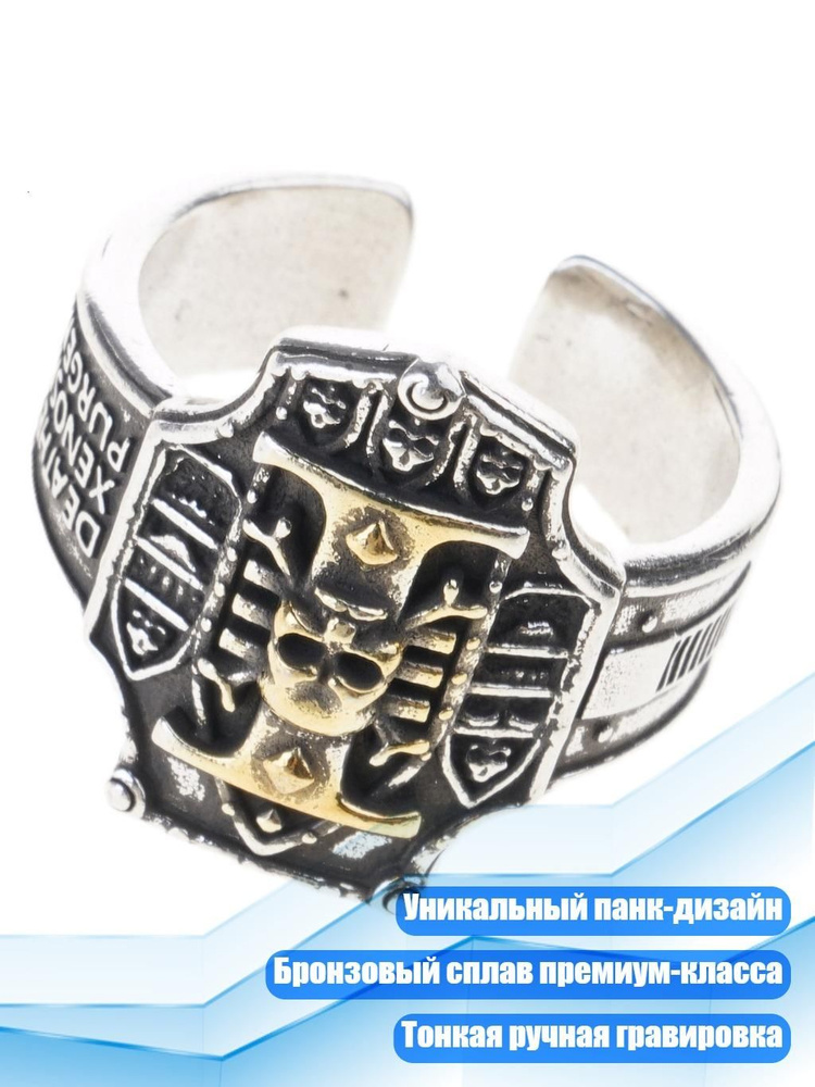 Кольцо #1