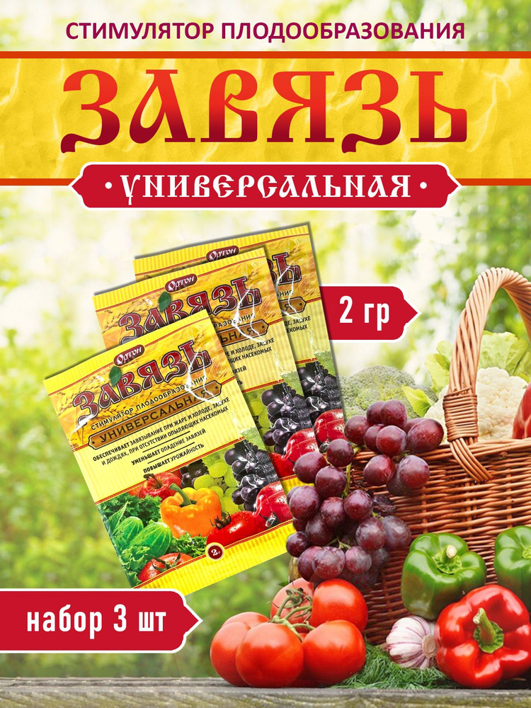 Удобрение #1